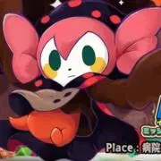 シャルロッテの画像