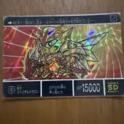 たちゅの画像