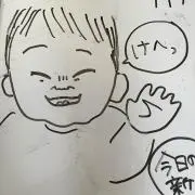 らった♪の画像