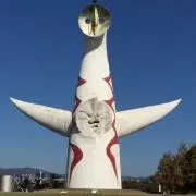プラス