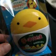 るちゃん✳︎の画像