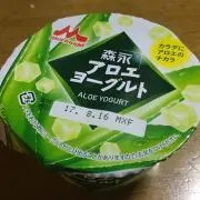 アロエの画像