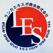 ランカエキスポ商会 ラーマン
