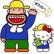 たかりんの画像