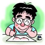 やまだ三平の画像