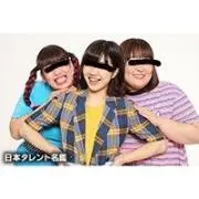 3時のヘロインの画像