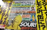 もみじいの画像