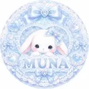 Munaの画像