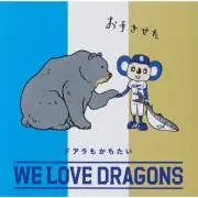 さきの画像