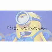 あやか