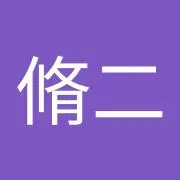 シュウゴロ@の画像