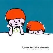 さわっこ