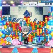 あむ