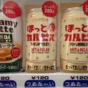 こっぺぱんの画像