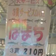 #@#の画像