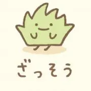 i*u様 Hart F17c モーグル　163cm i*u様 Hart F17c モーグル 163cm - メルカリ