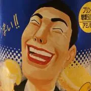 イーサンの画像