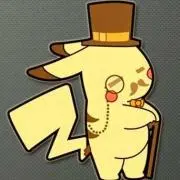 たく