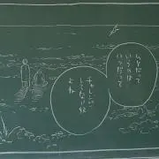 Image of しんやー