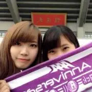 やんち