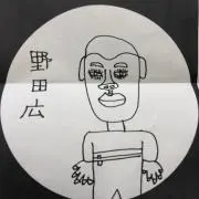 小浜の画像