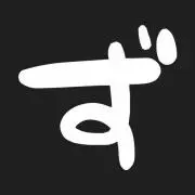 ずまずまの画像