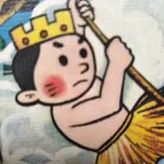 もぐたんの画像