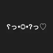 しば！@即購入可の画像