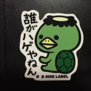 JACKの画像