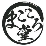 まごころ堂の画像
