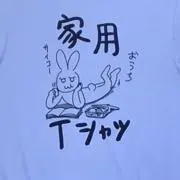 kikoの画像