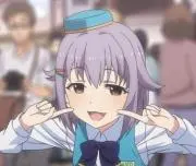 しい
