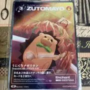 りんごちゃんの画像