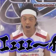 山田錦