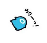 あるぐれ