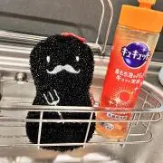 ちび