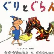 一般人Z。の画像