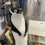 ik