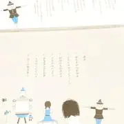 よもよもの画像