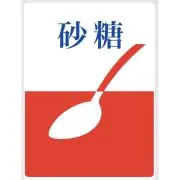 シュガの画像