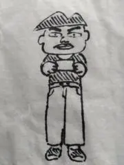 奥牧野の画像