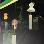 なぁな