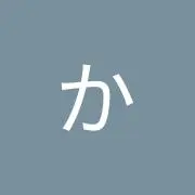 もりたか