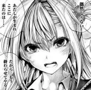 アイス