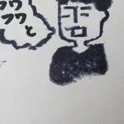 あきお