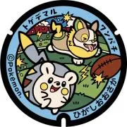 Pしほq・ω・*)