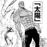 エスカノール