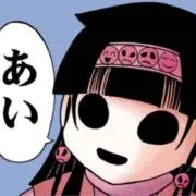 Aの画像