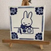 よいよいの画像