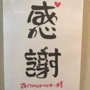 あーちぼるど。
